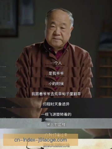 叶诚万早期挫折影响，磨砺心态成就后来辉煌